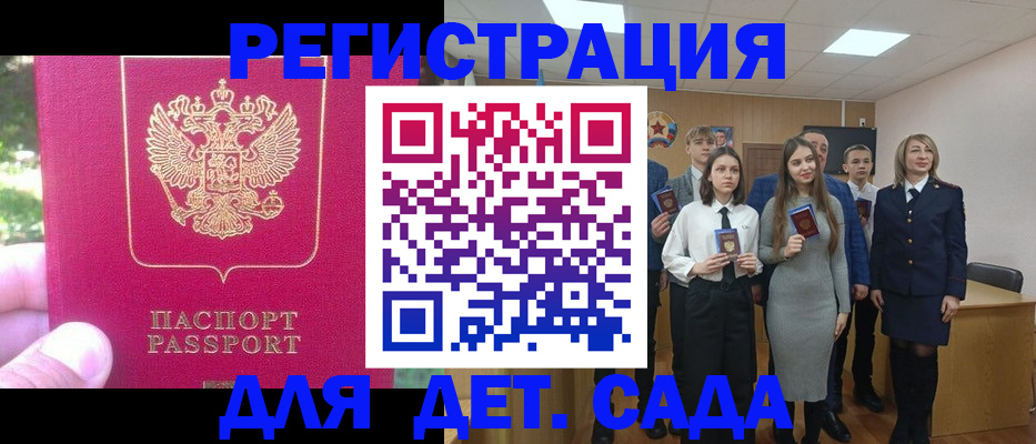 пропишу в квартире в Троицке