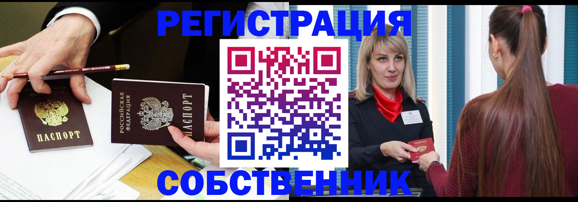 найти адрес прописки в Троицке